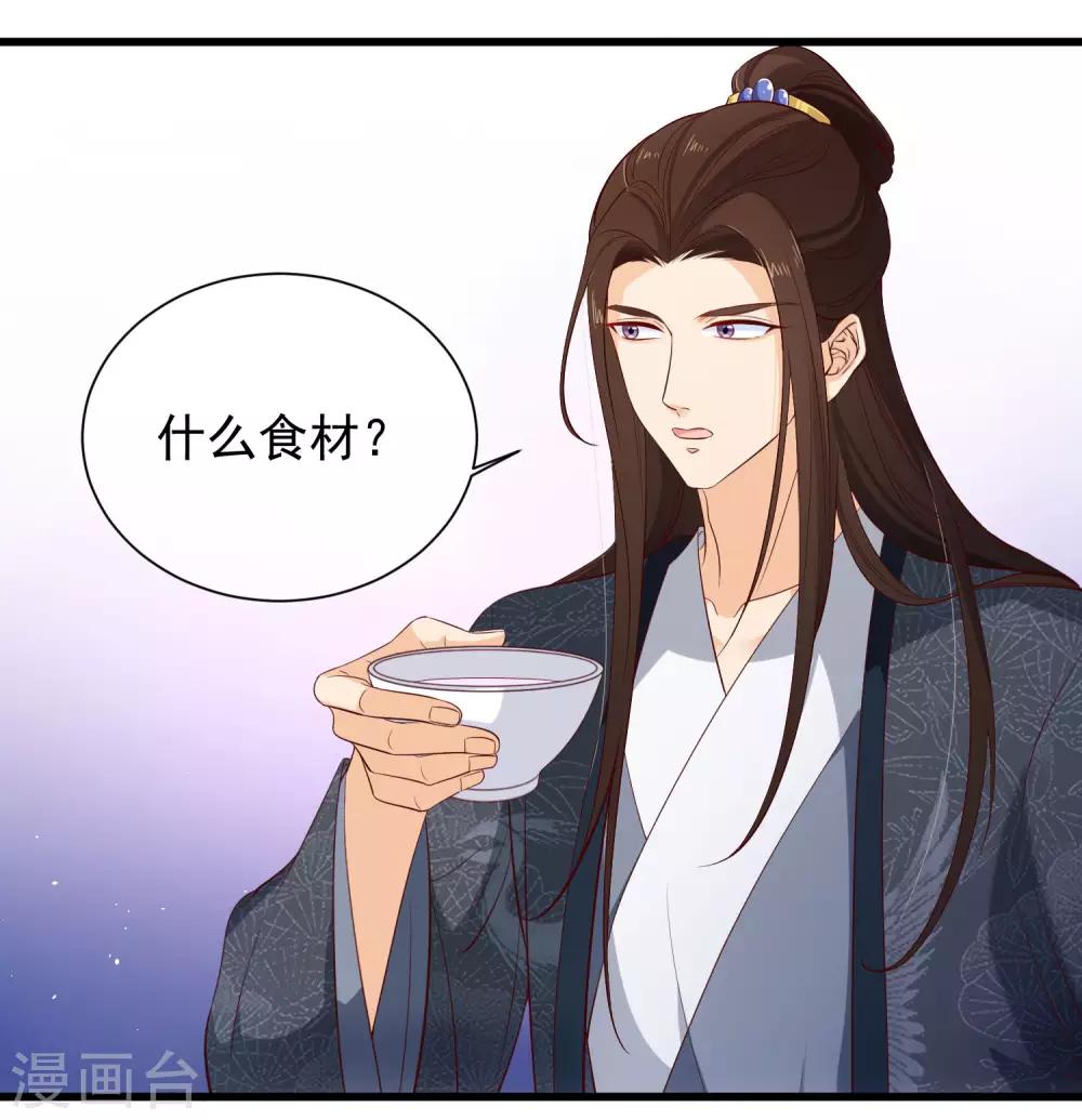第121话 我担心的是你-第128话