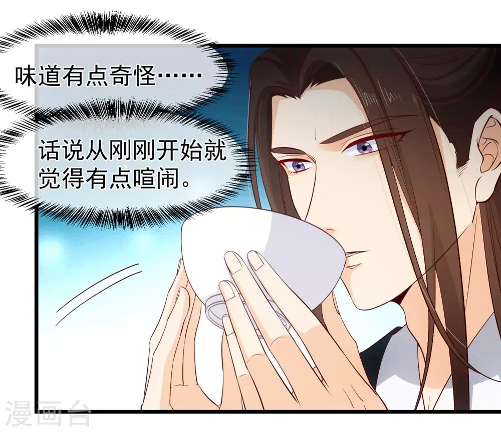 第121话 我担心的是你-第128话