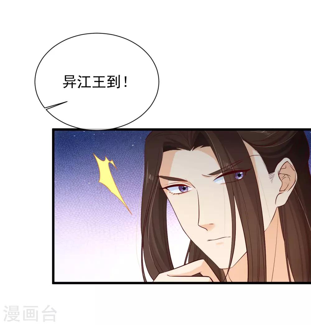 第121话 我担心的是你-第128话