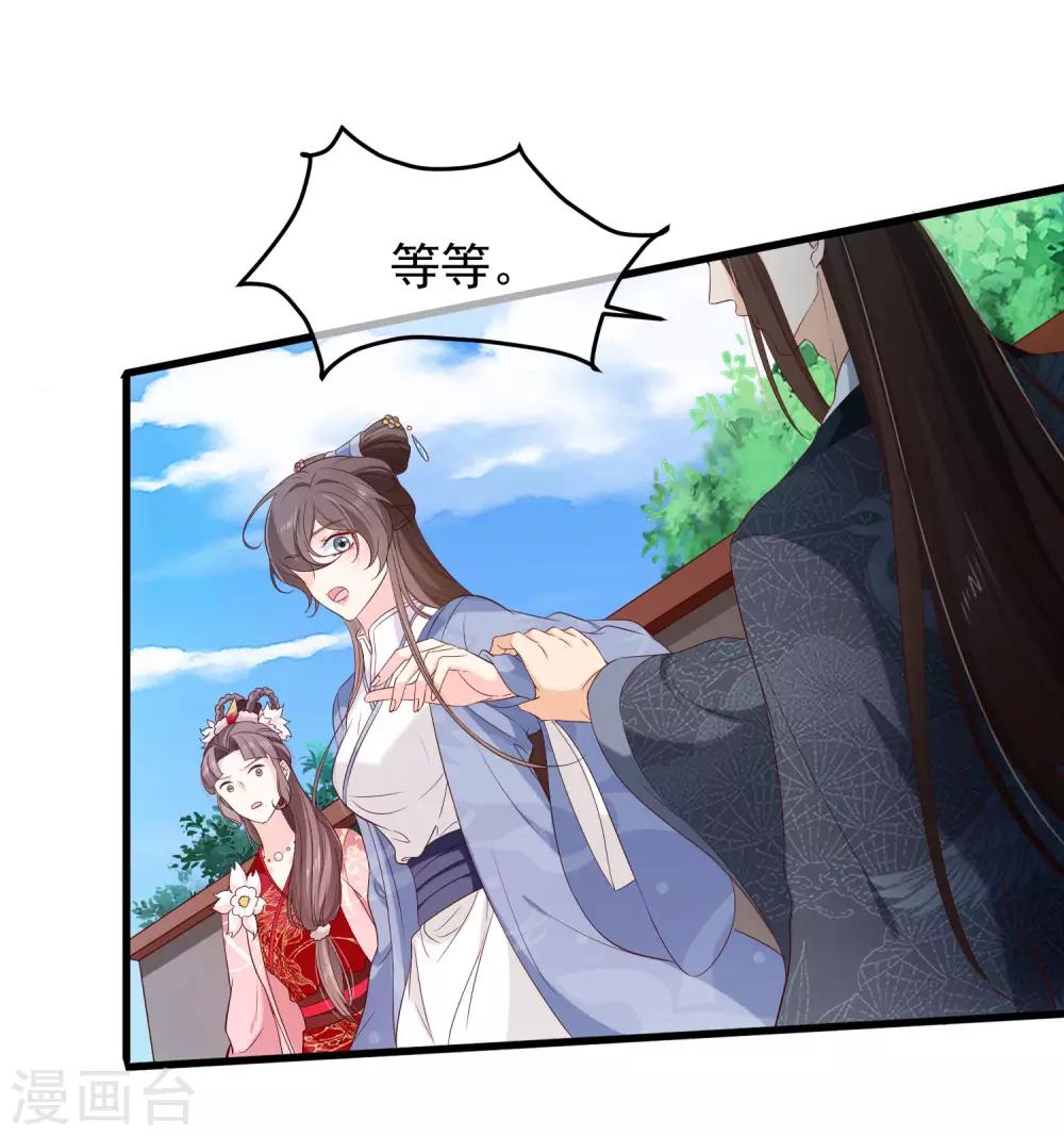 第121话 我担心的是你-第128话