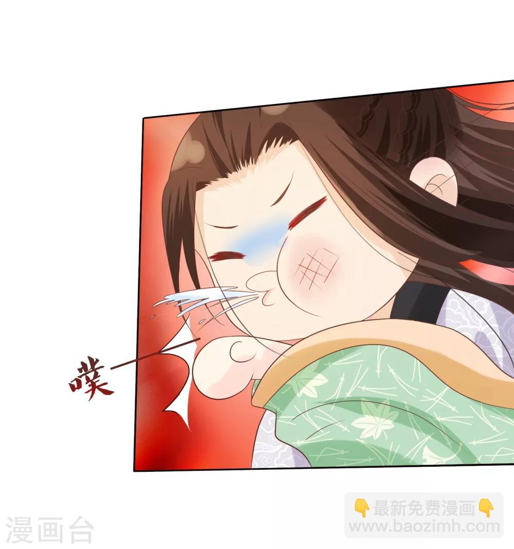 第13话 小七的胸肌有点软-第14话