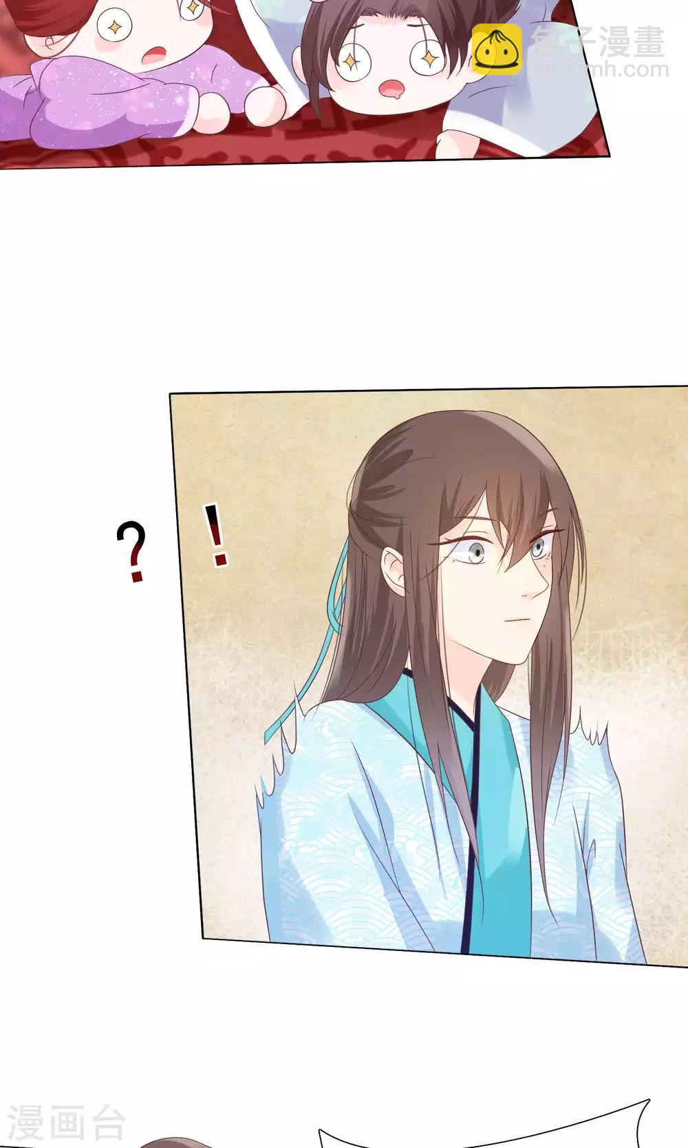 第15话 青楼失身？！-第16话