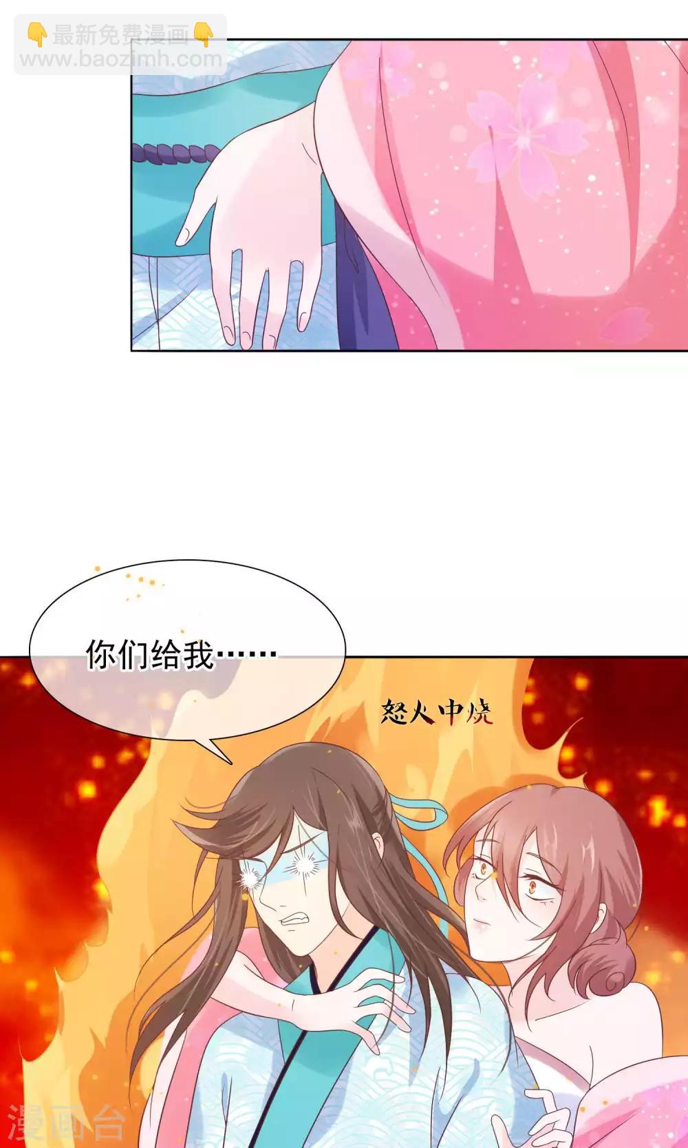 第15话 青楼失身？！-第16话