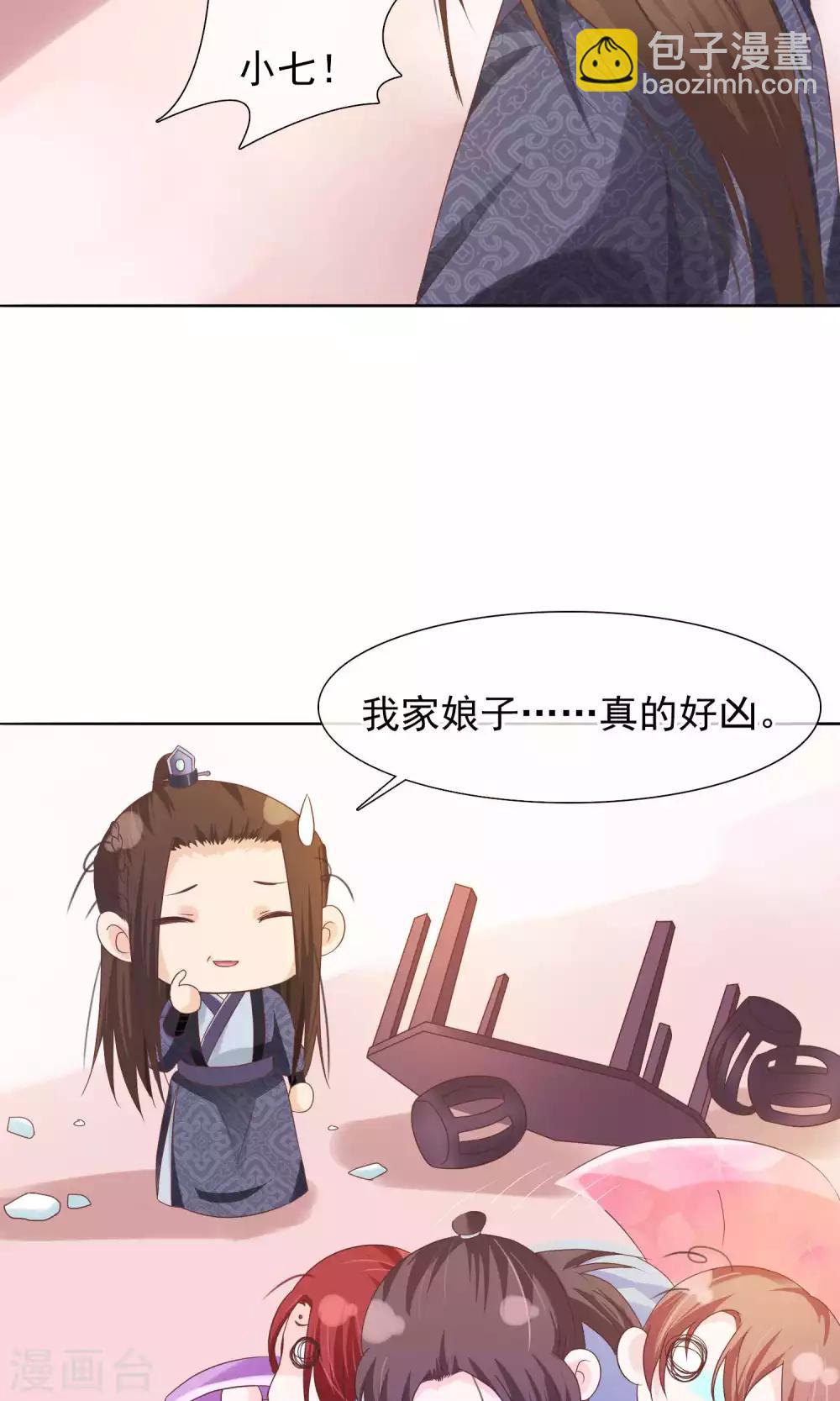 第15话 青楼失身？！-第16话