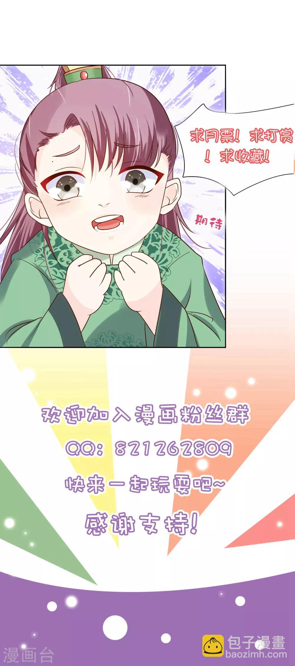 第15话 青楼失身？！-第16话