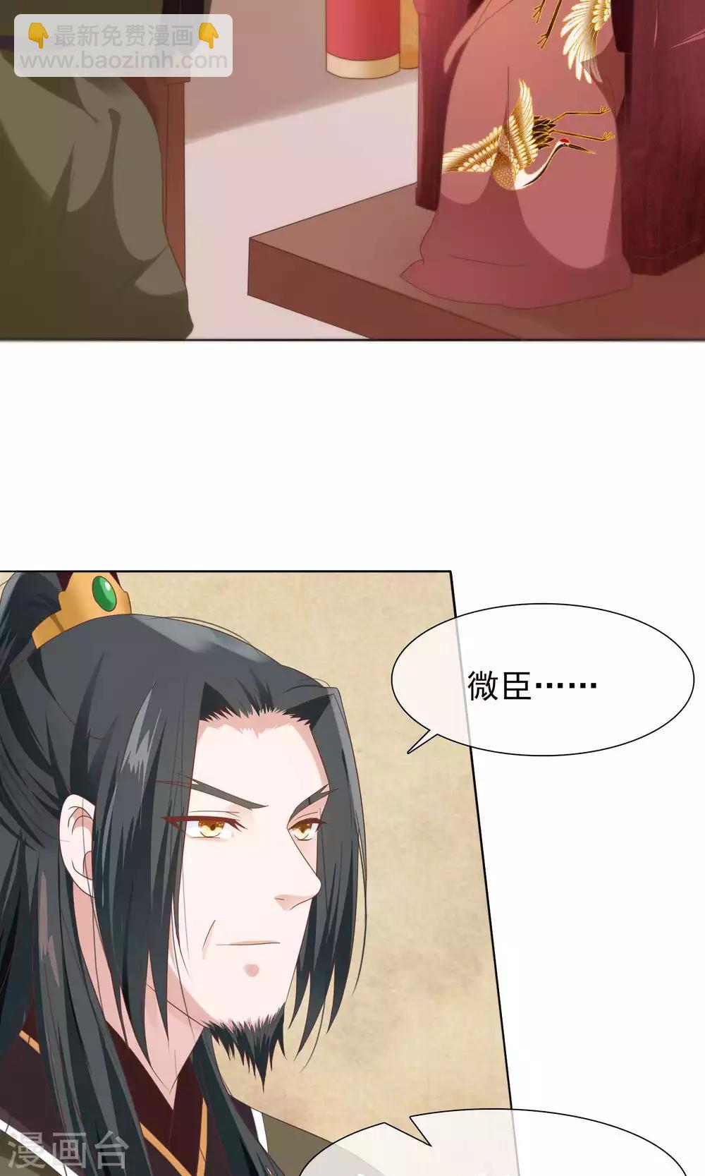 第15话 青楼失身？！-第16话