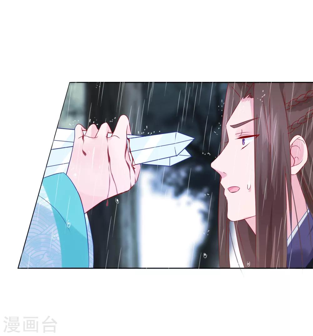 第17话 重伤-第18话