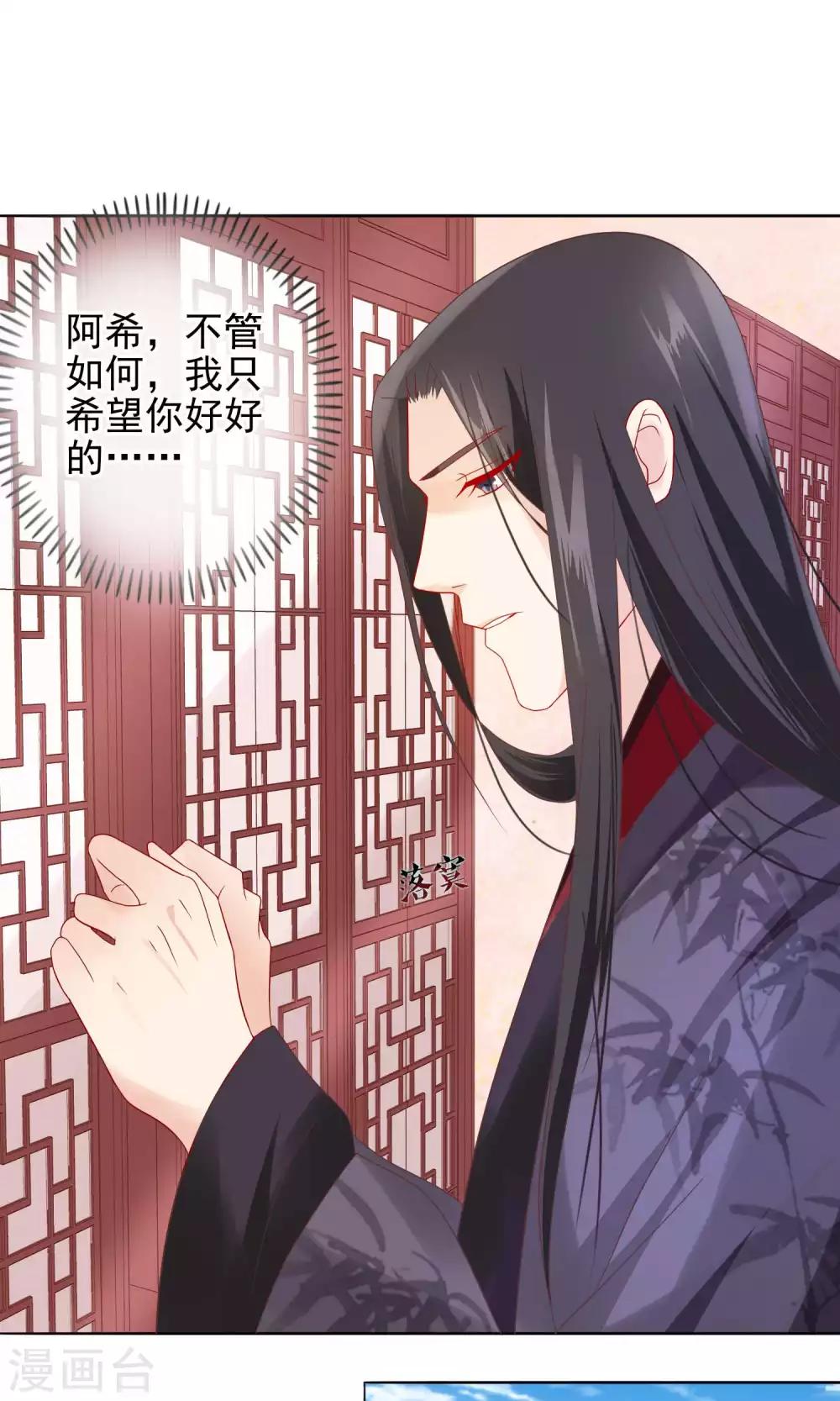 第19话 顾七的&ldquo;妹妹&rdquo;-第20话