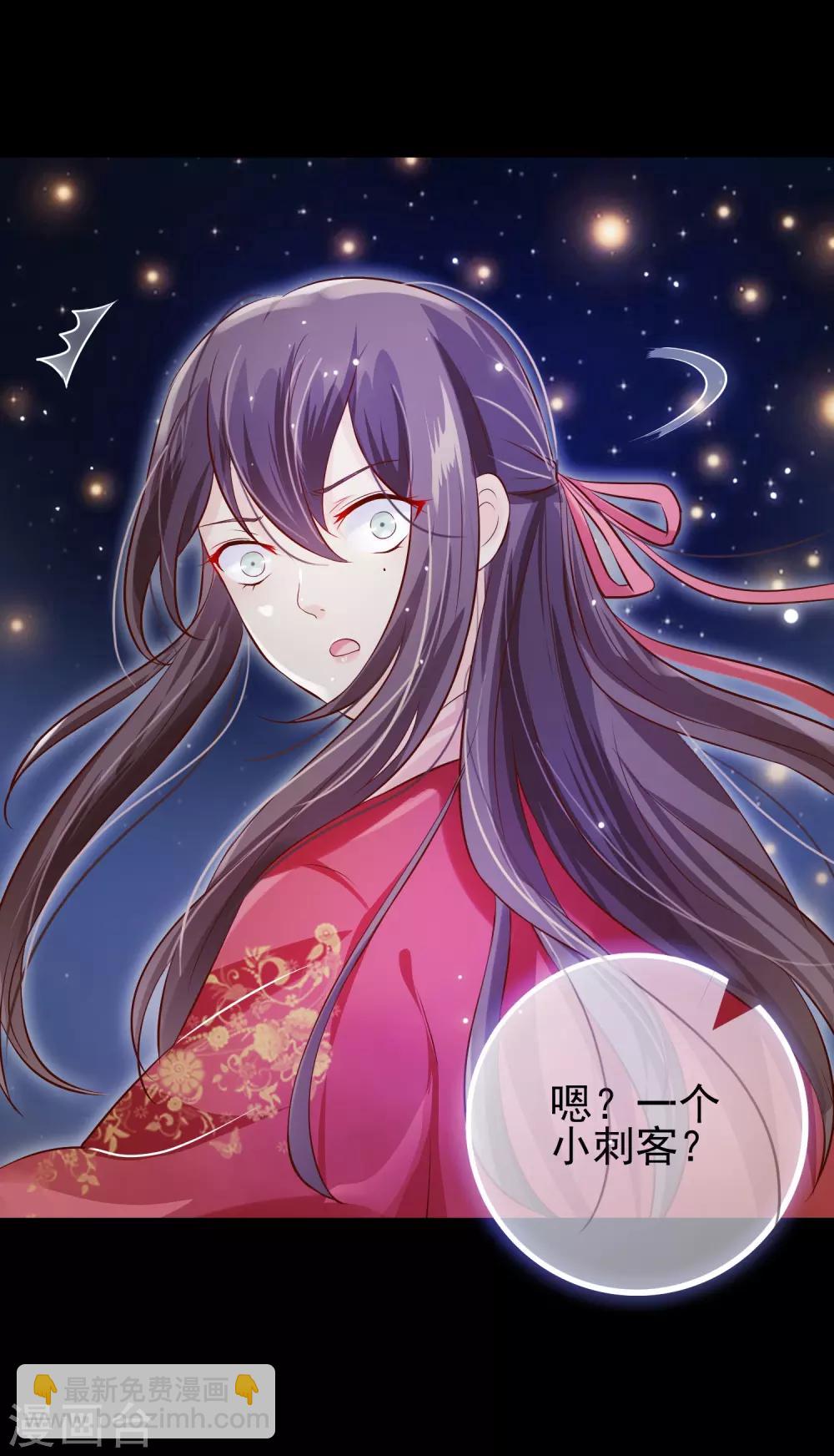 第3话 逃宫？-第4话