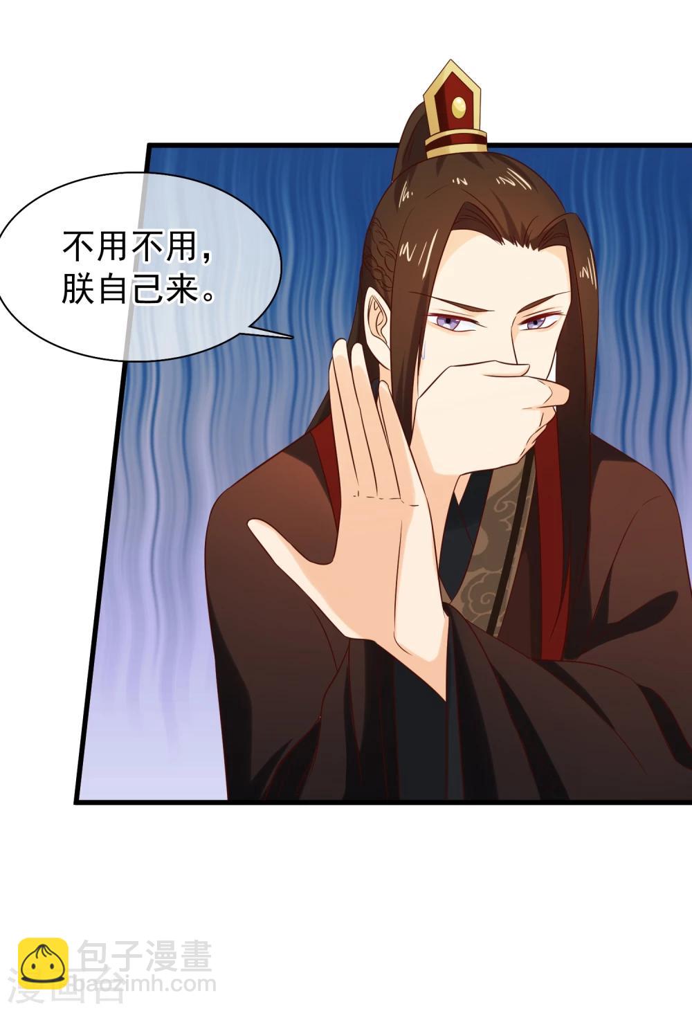 第31话 假断袖？-第34话
