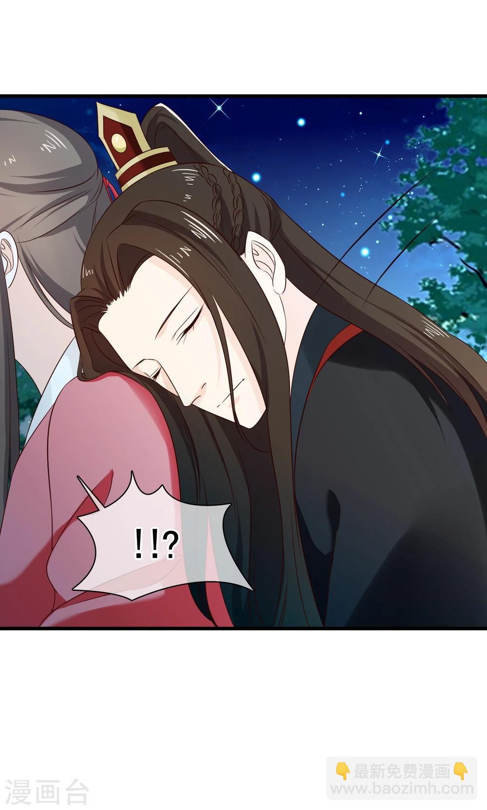 第31话 假断袖？-第34话