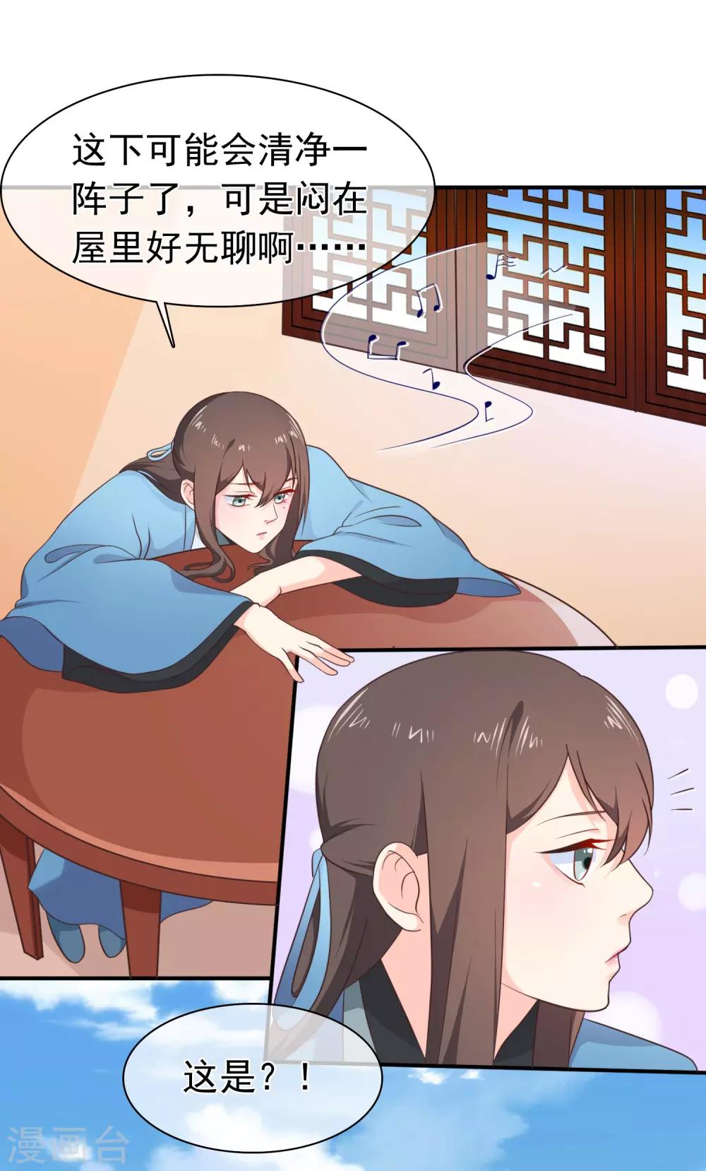 第35话 事后-第38话