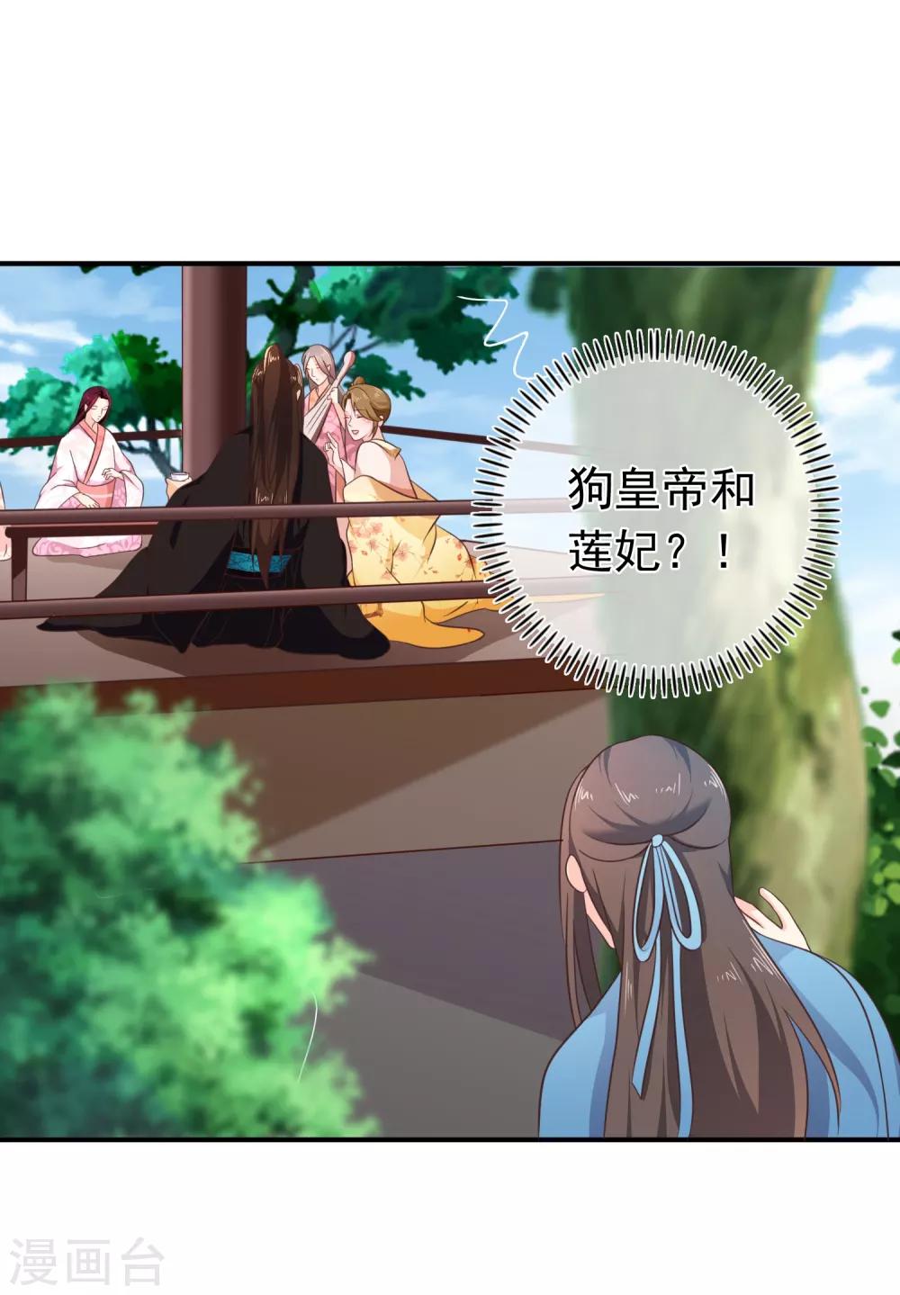 第35话 事后-第38话