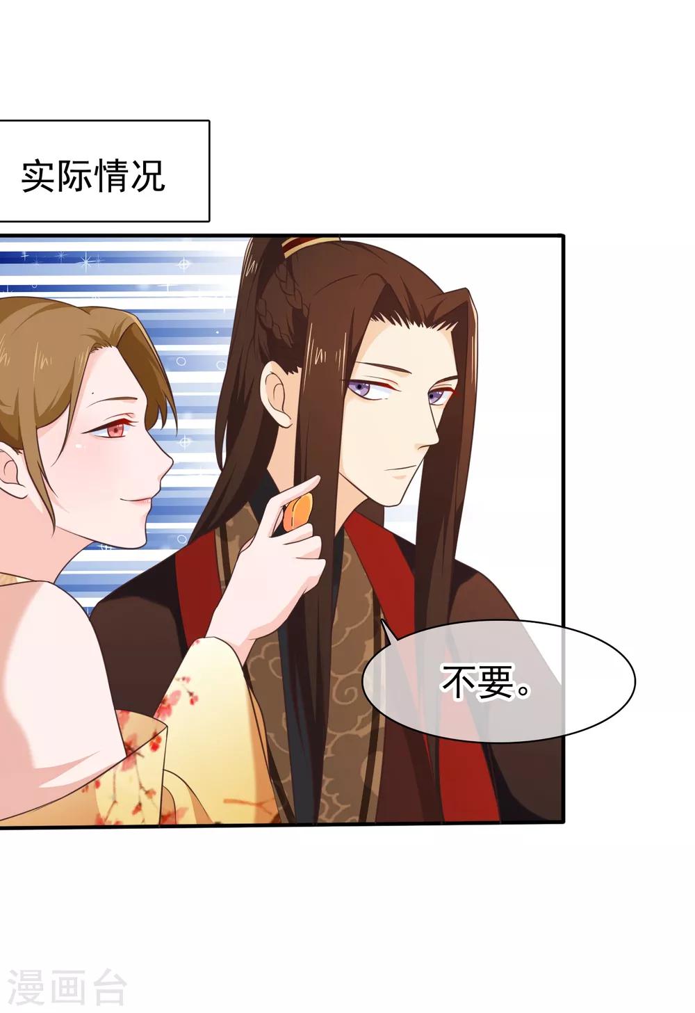 第35话 事后-第38话