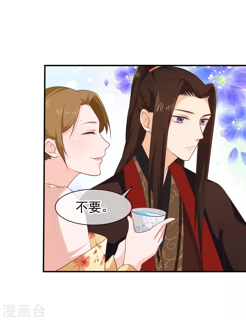 第35话 事后-第38话