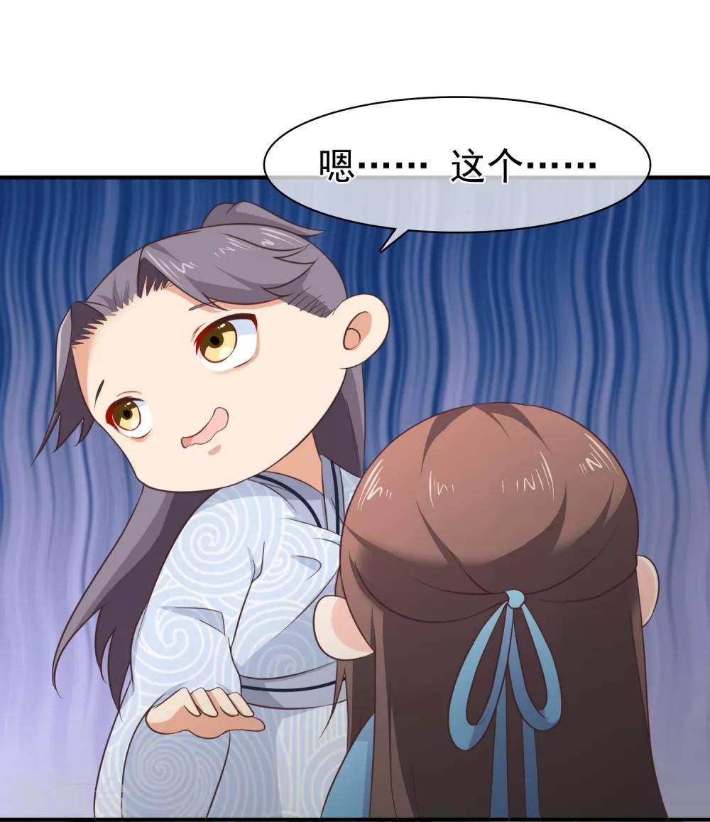第35话 事后-第38话