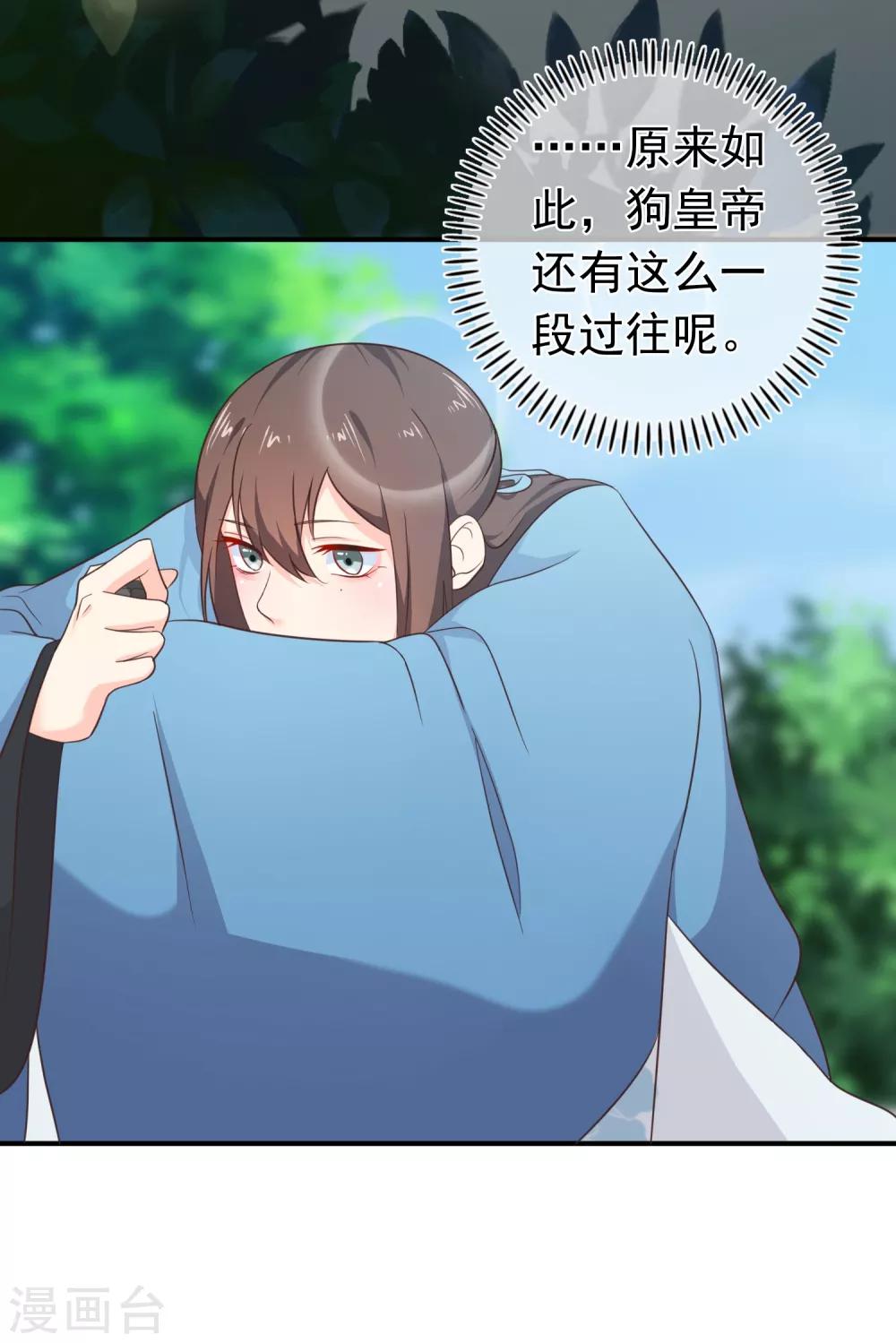 第35话 事后-第38话