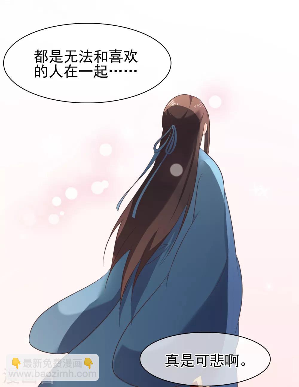 第35话 事后-第38话
