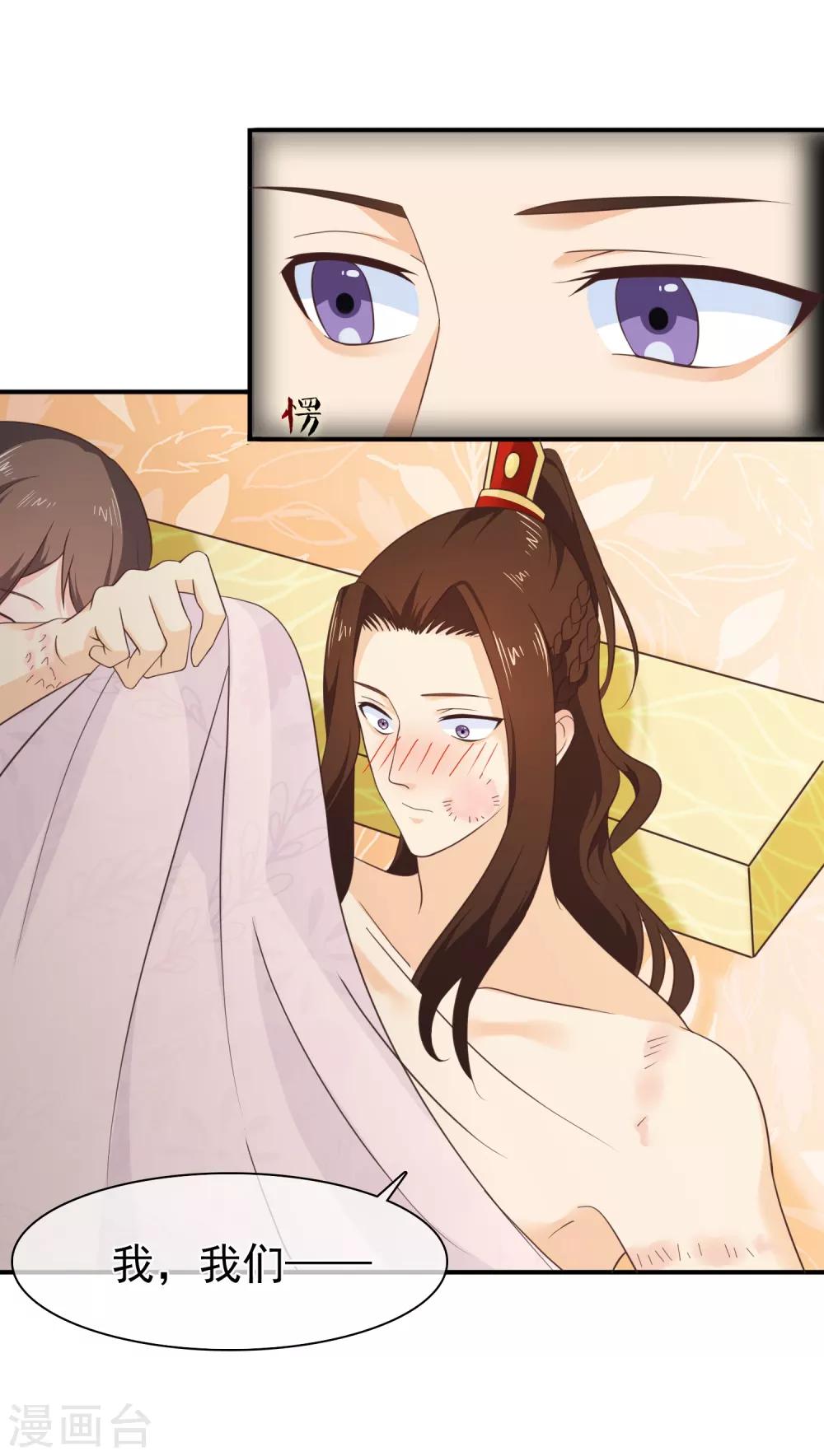 第35话 事后-第38话