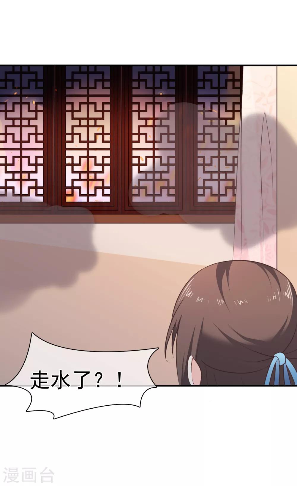 第35话 事后-第38话