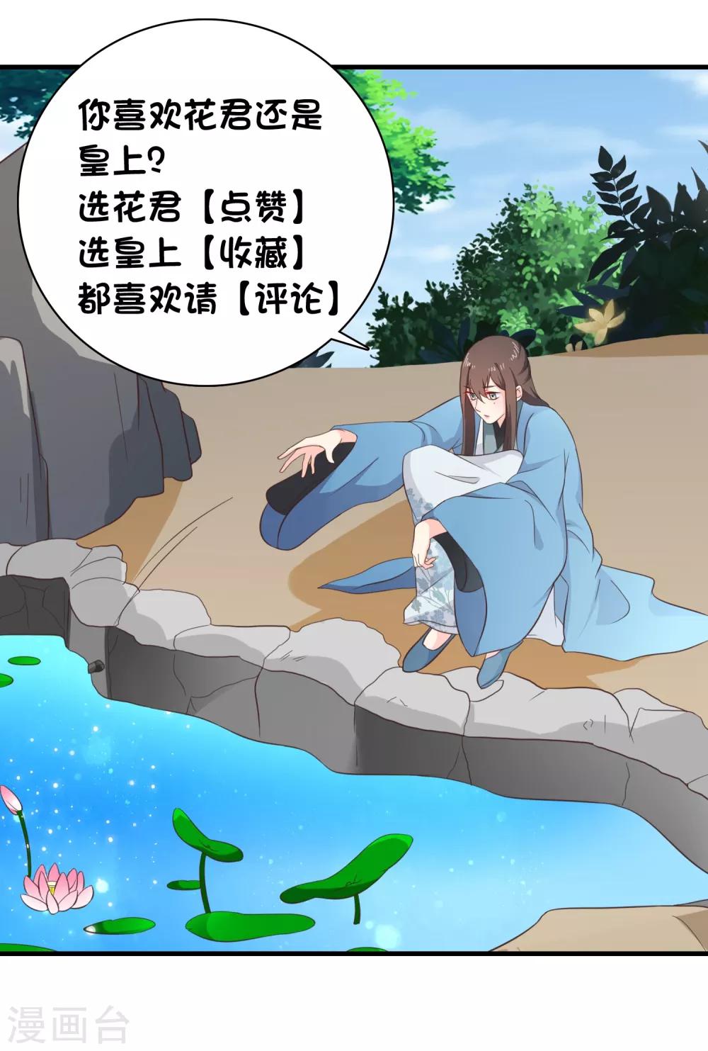第35话 事后-第38话