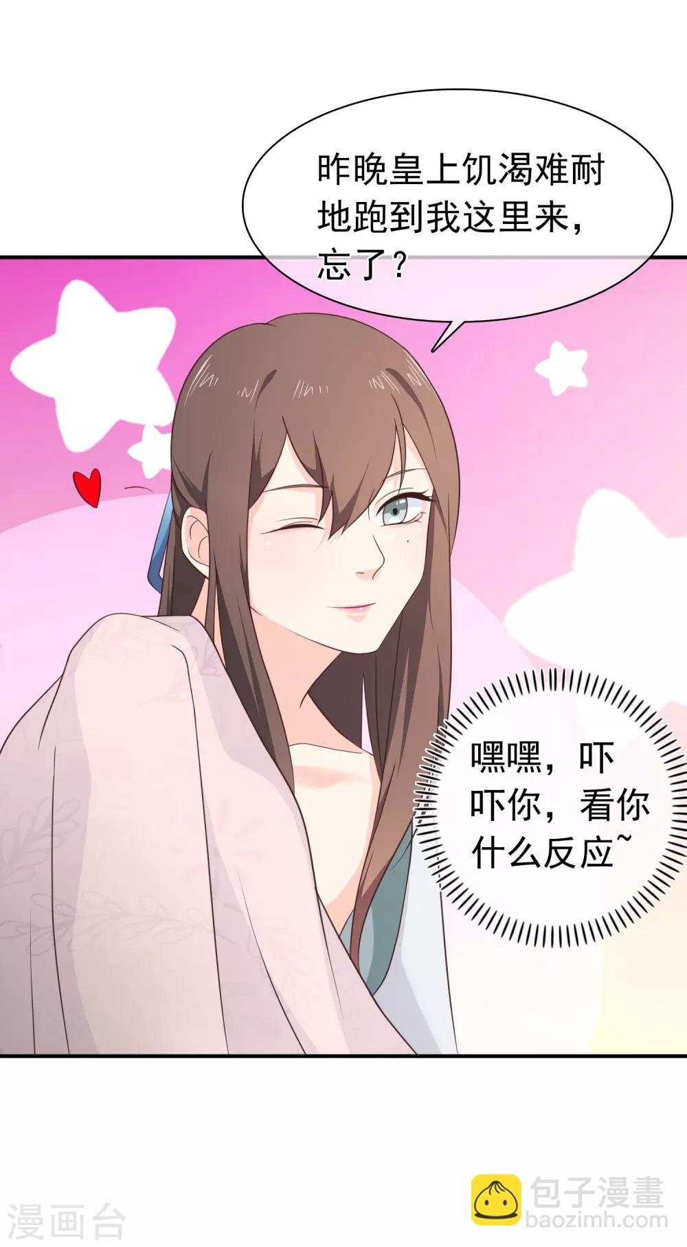 第35话 事后-第38话