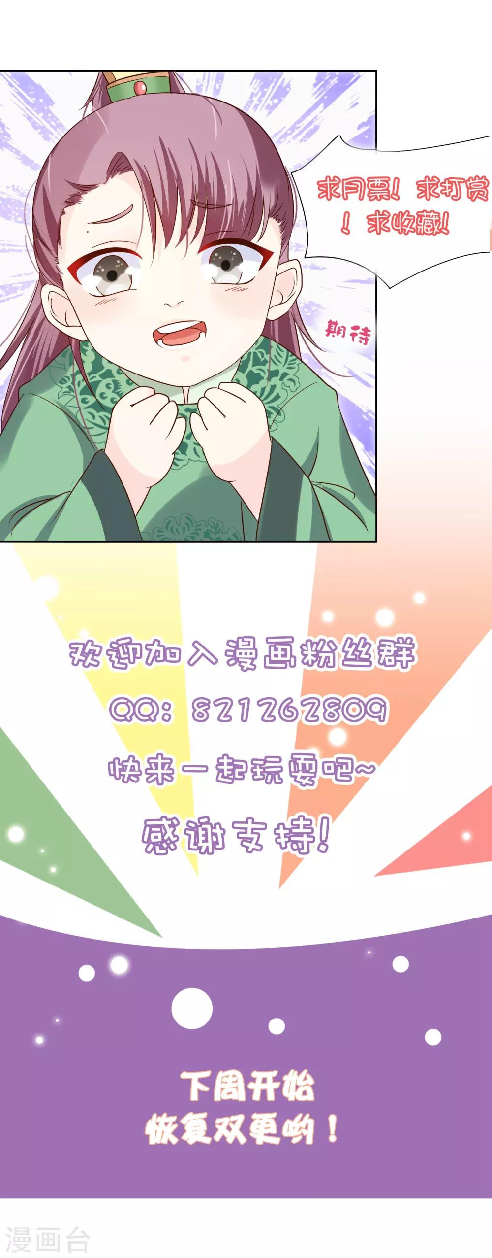 第35话 事后-第38话