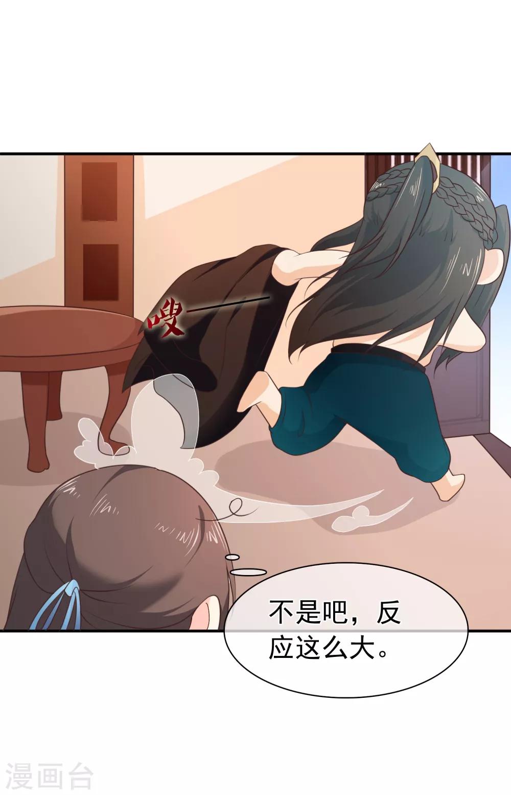 第35话 事后-第38话