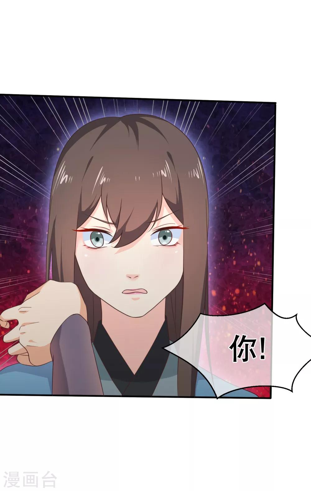 第37话 不速之客-第40话