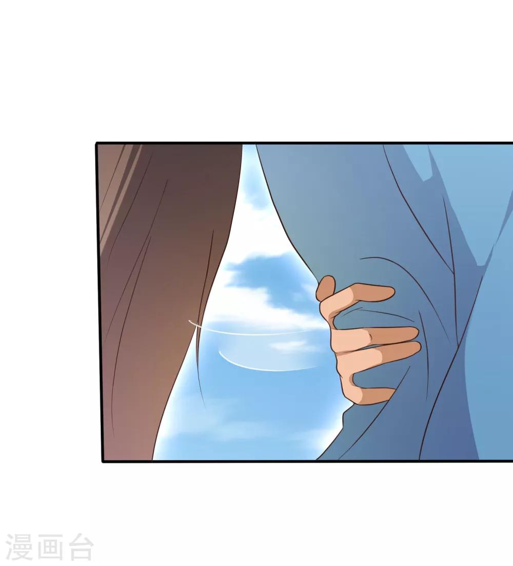 第41话 亲到你说为止-第44话