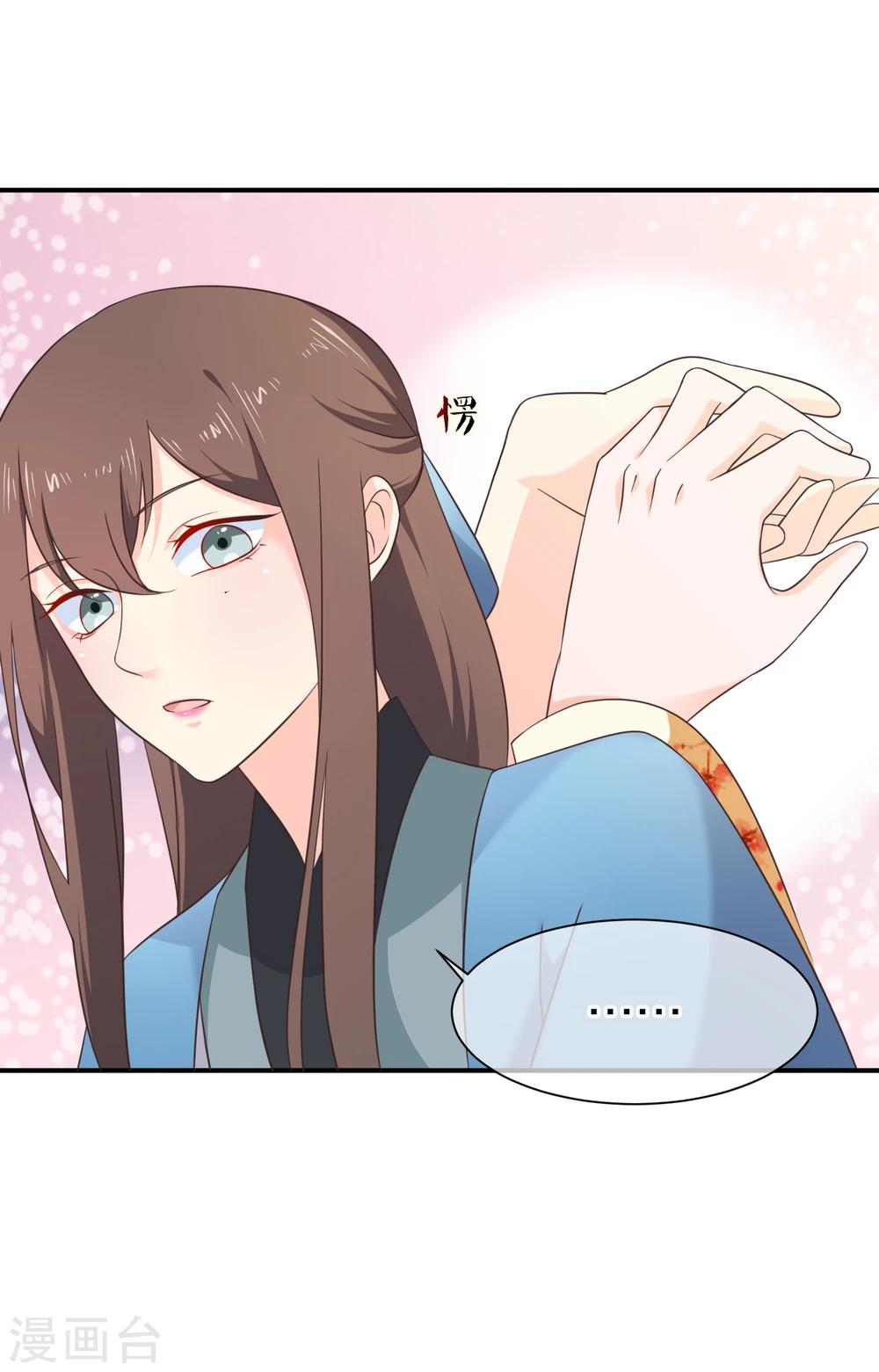 第43话 我想和你朝夕相处！-第46话
