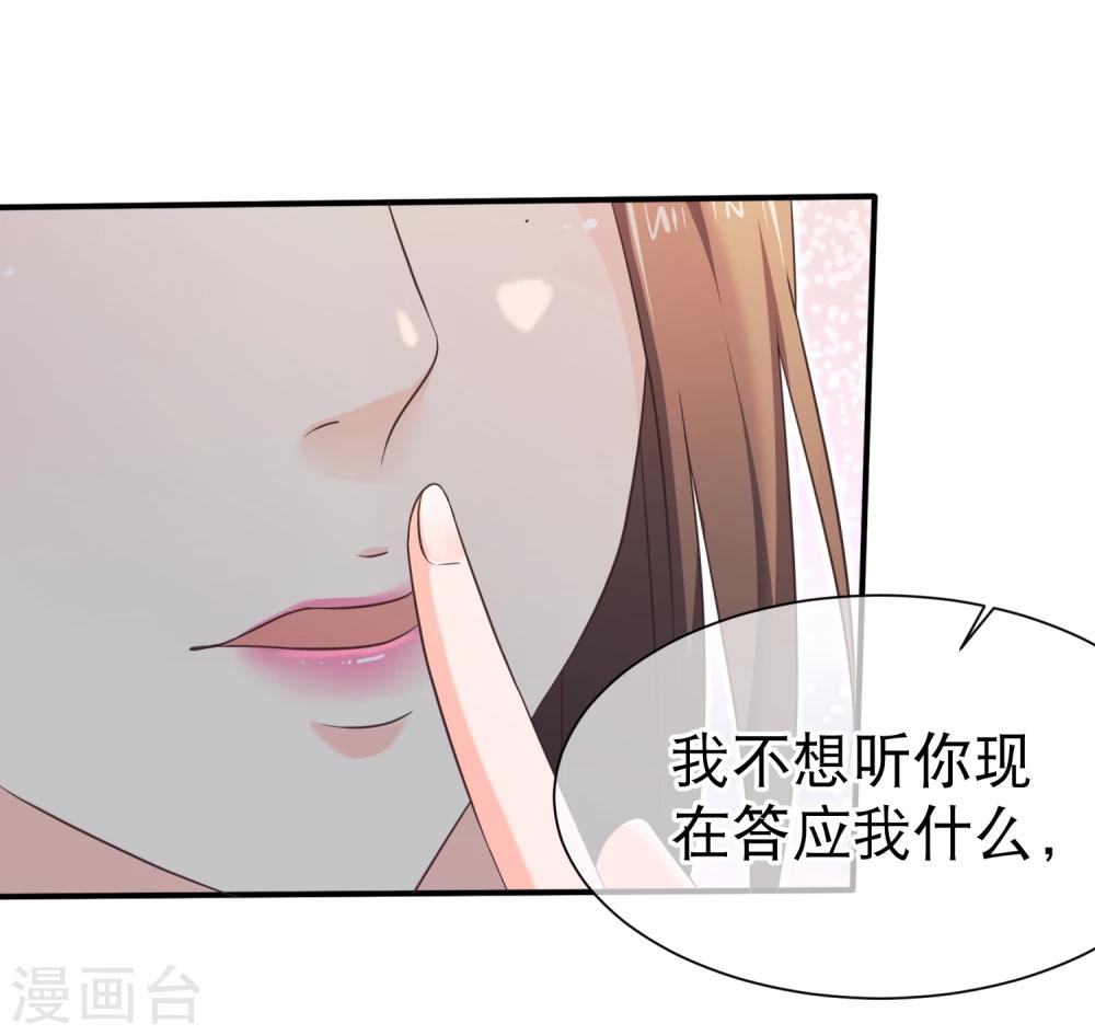 第43话 我想和你朝夕相处！-第46话