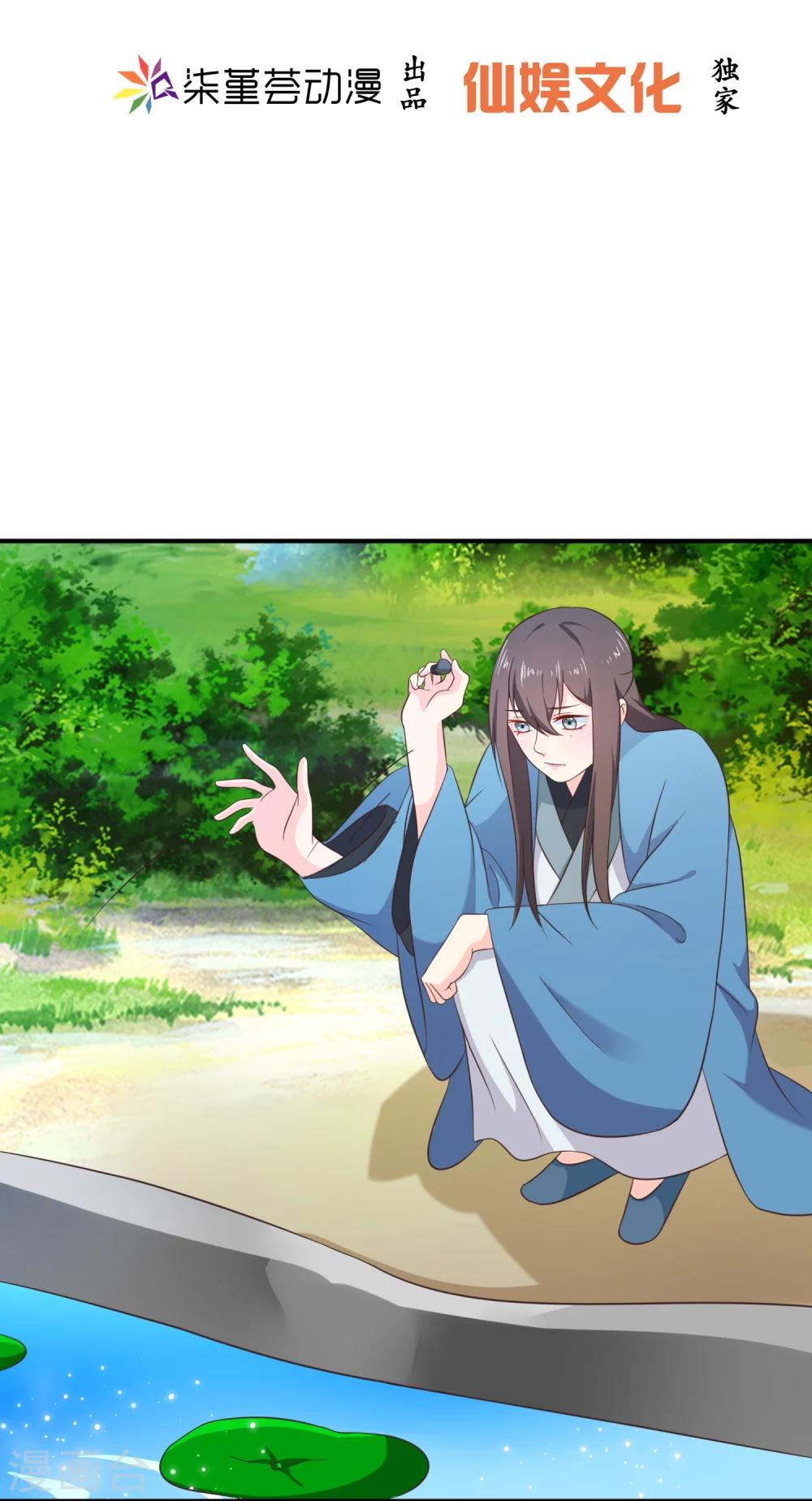 第43话 我想和你朝夕相处！-第46话