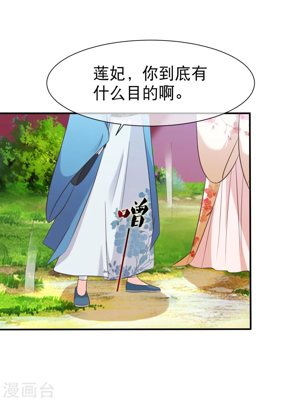 第43话 我想和你朝夕相处！-第46话