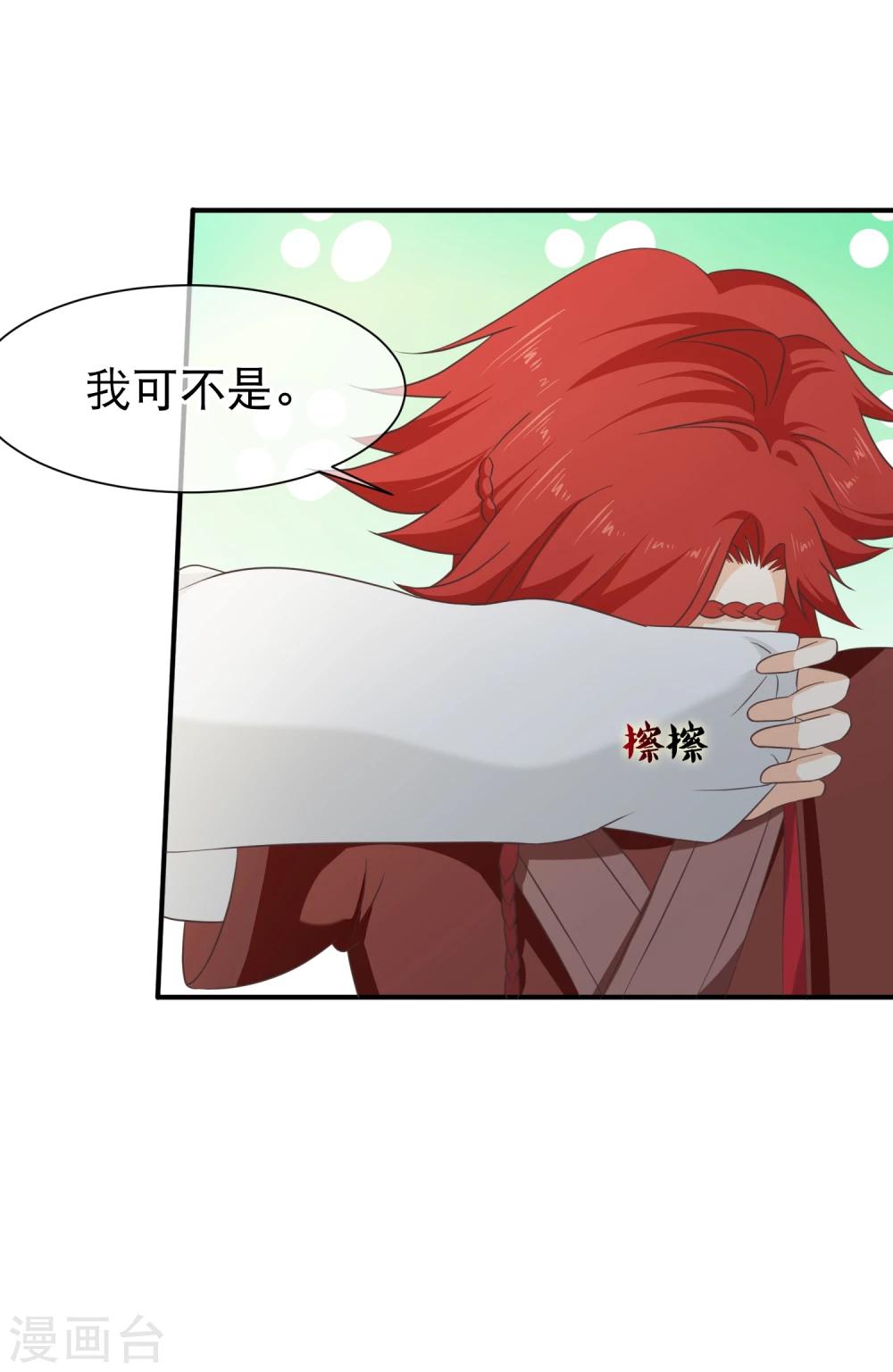 第45话 小七？还是小九？-第48话