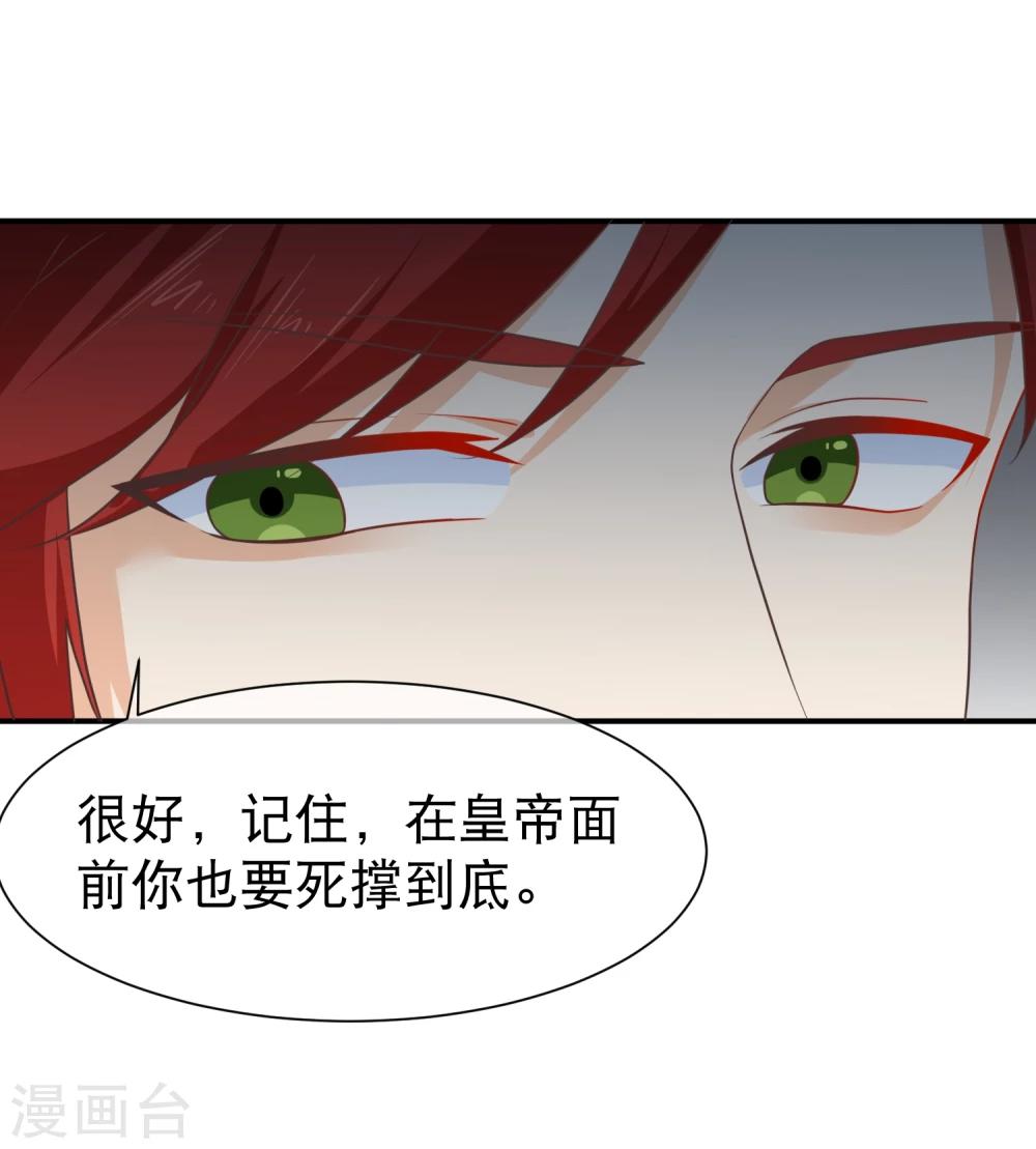 第45话 小七？还是小九？-第48话