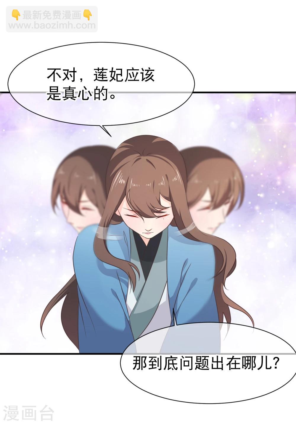 第45话 小七？还是小九？-第48话