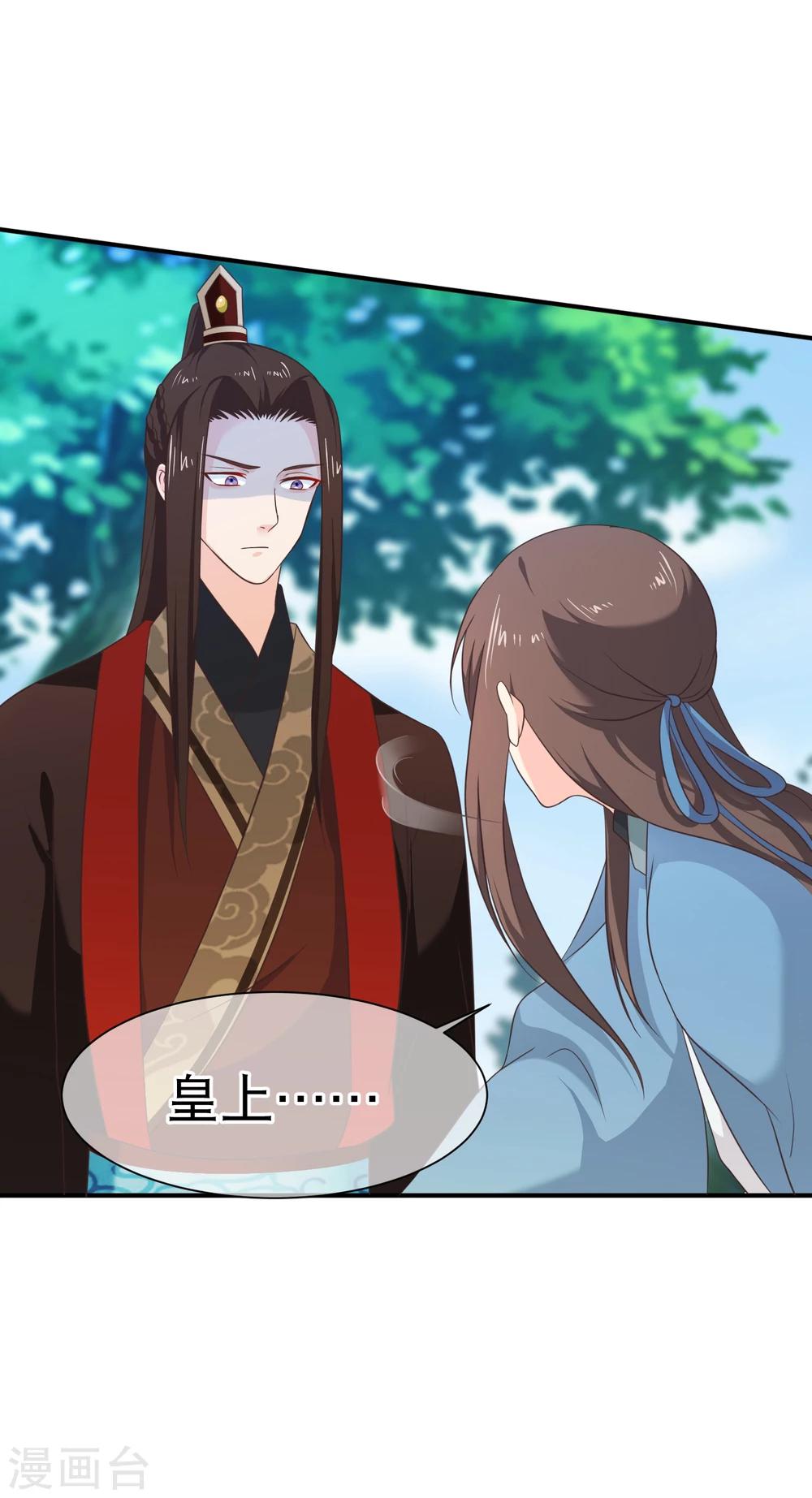 第45话 小七？还是小九？-第48话