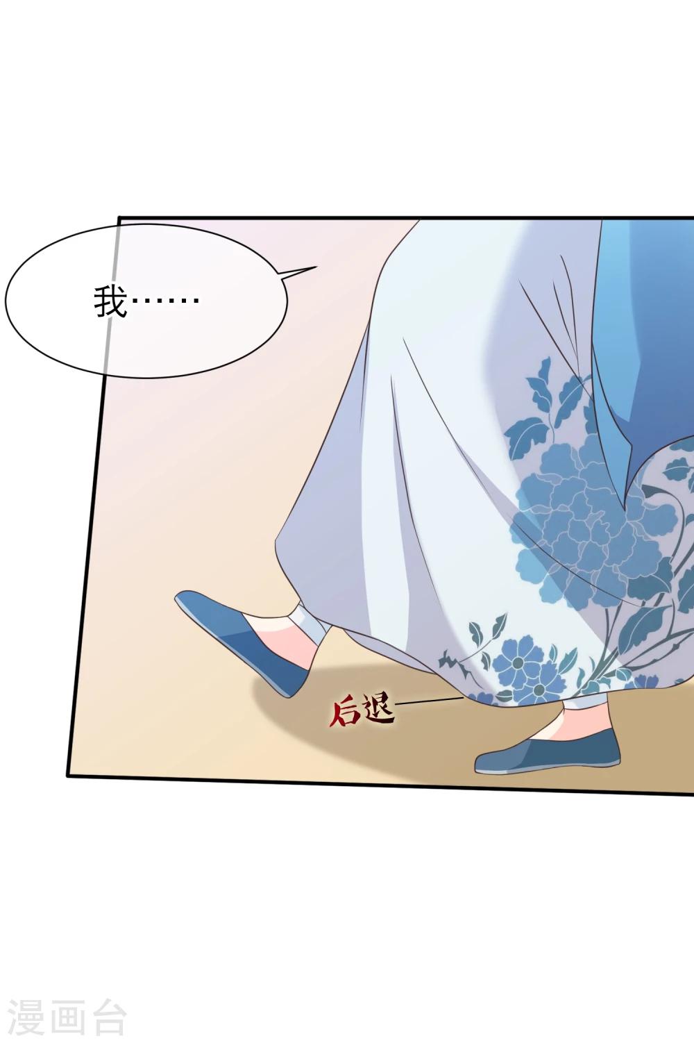 第45话 小七？还是小九？-第48话