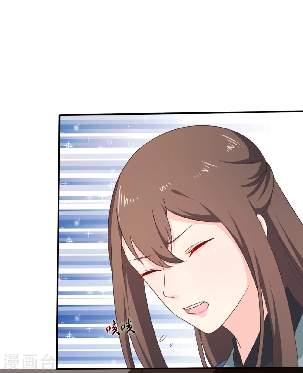 第45话 小七？还是小九？-第48话