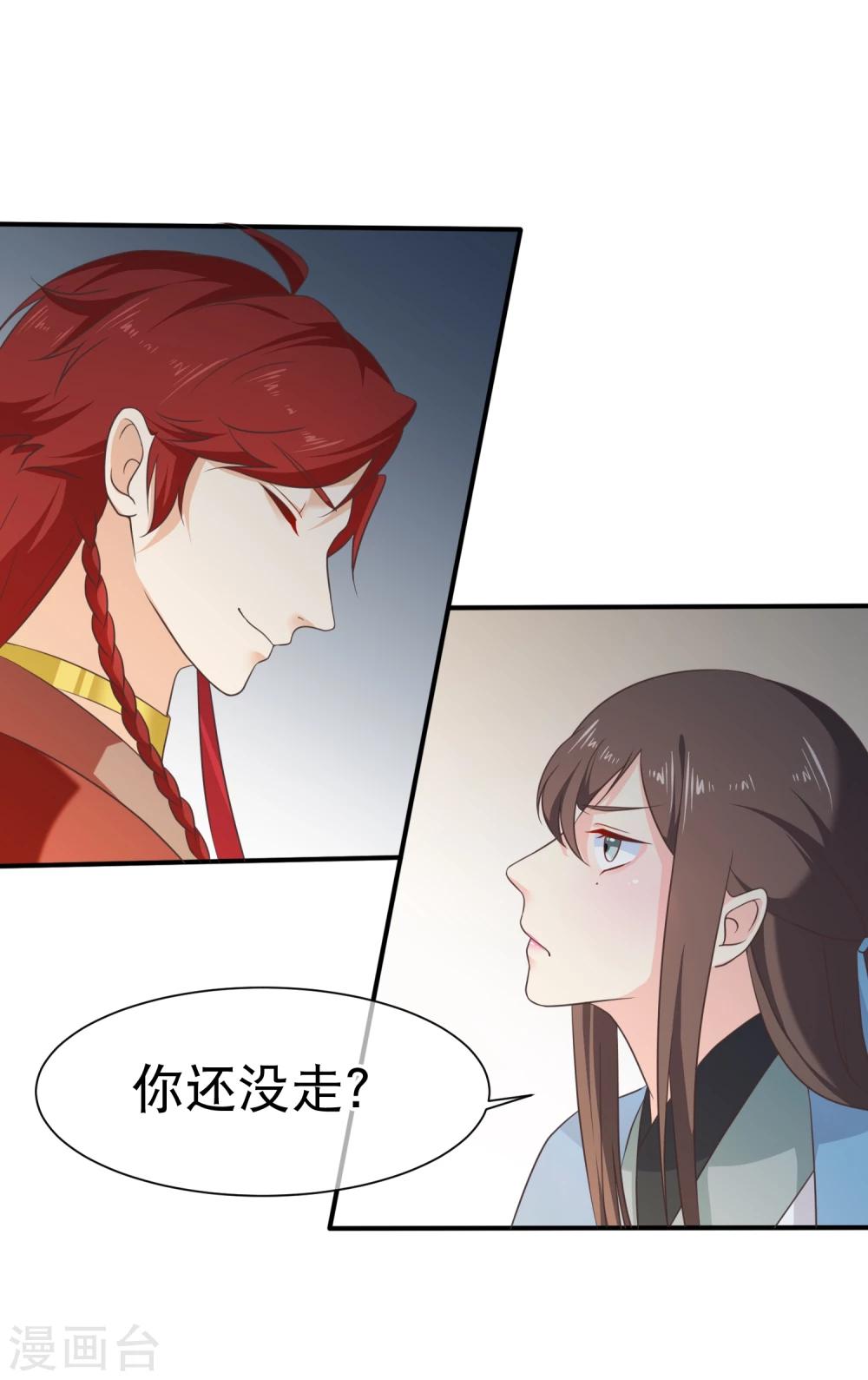 第45话 小七？还是小九？-第48话