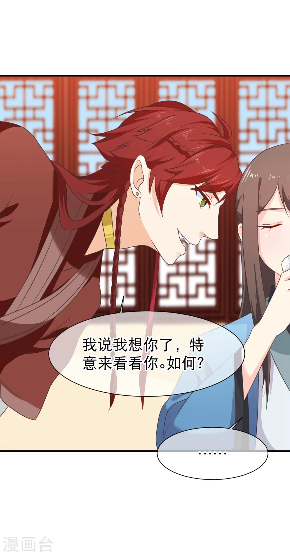 第45话 小七？还是小九？-第48话