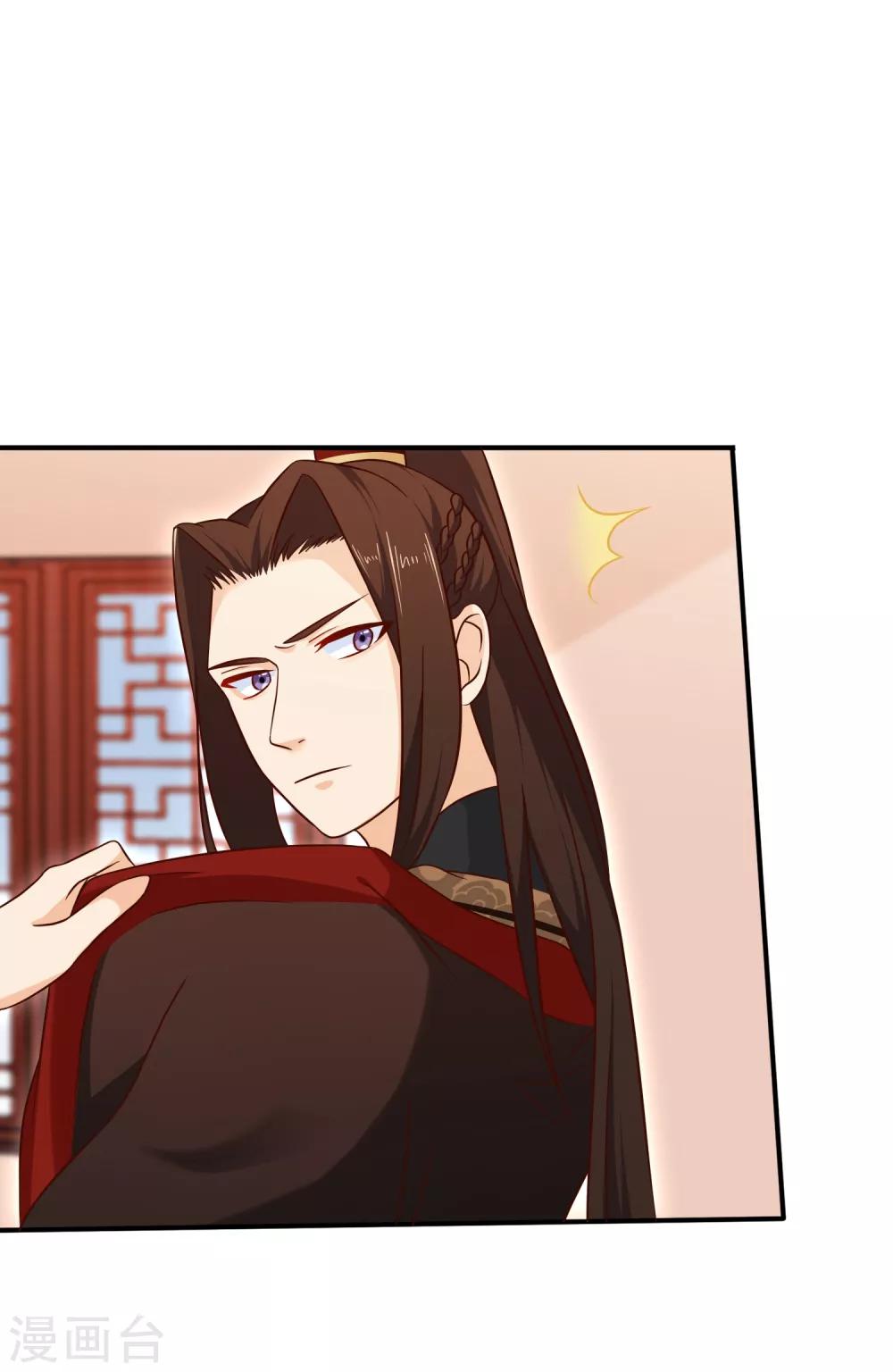第51话 听说你和别人圆房了？-第54话