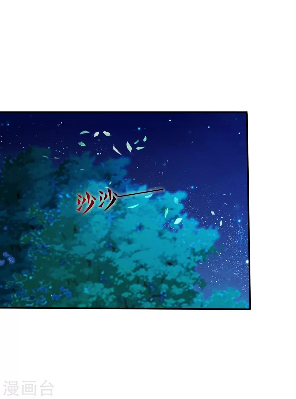 第51话 听说你和别人圆房了？-第54话