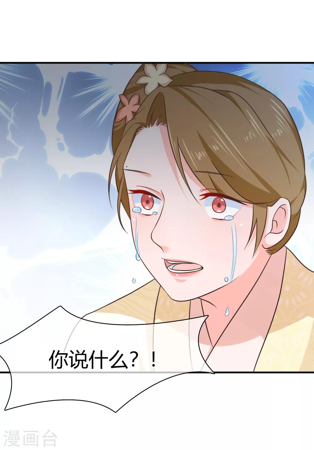 第53话 继续&hellip;&hellip;别停下&hellip;&hellip;-第56话