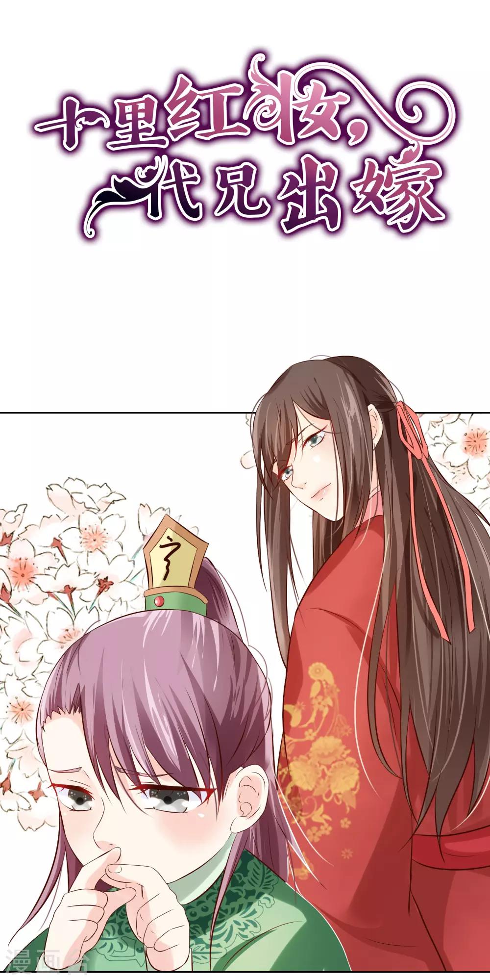 第53话 继续&hellip;&hellip;别停下&hellip;&hellip;-第56话