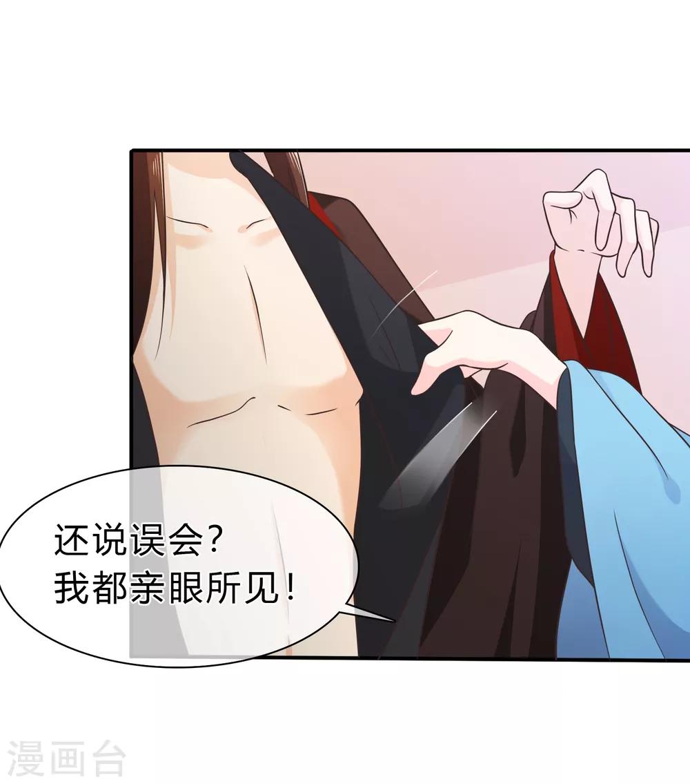 第53话 继续&hellip;&hellip;别停下&hellip;&hellip;-第56话