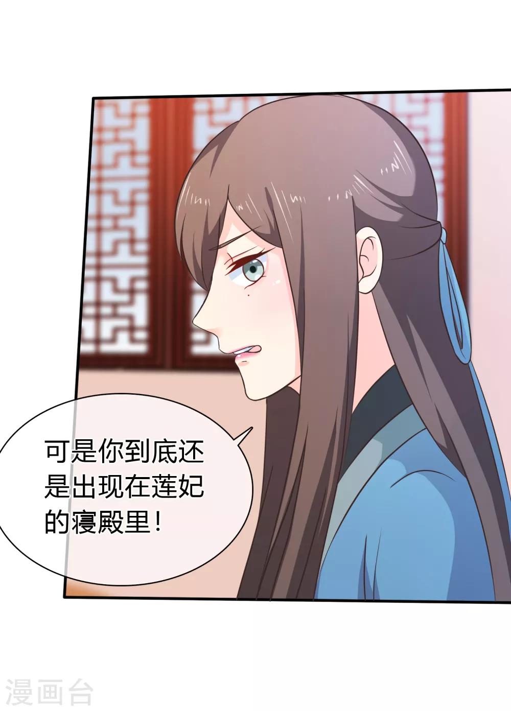 第53话 继续&hellip;&hellip;别停下&hellip;&hellip;-第56话