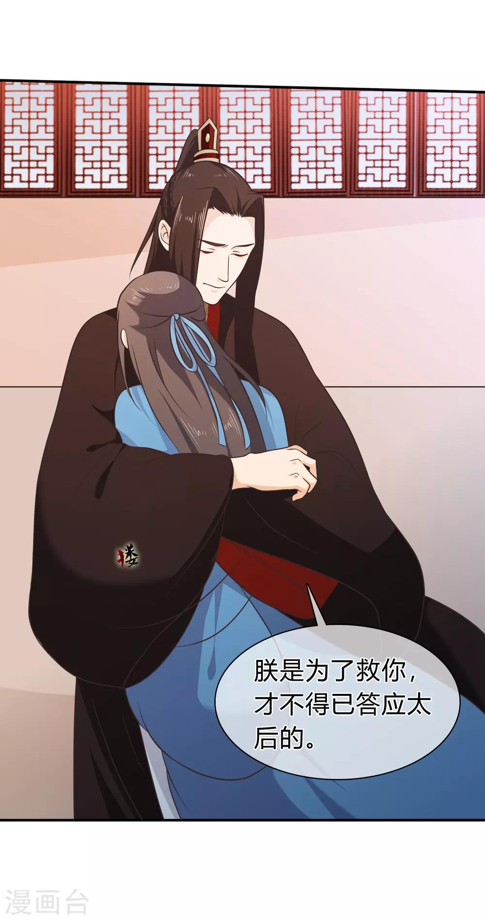 第53话 继续&hellip;&hellip;别停下&hellip;&hellip;-第56话