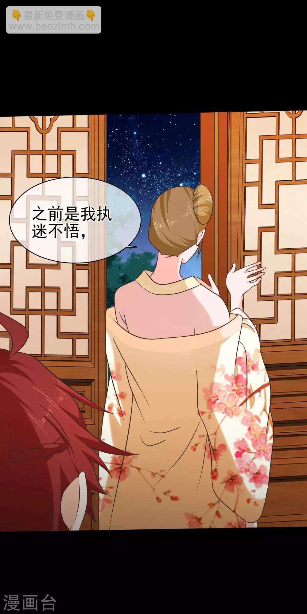 第55话 长夜漫漫做点什么好呢？-第58话